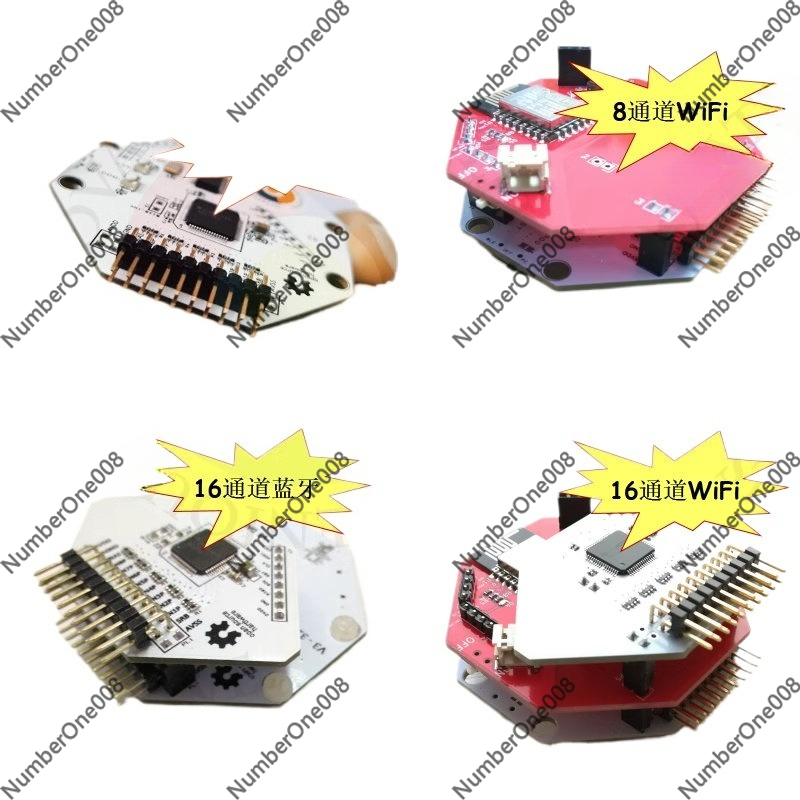 Module EEG V3-32 bits 8/16 can - Home Automation Arduino avis et prix